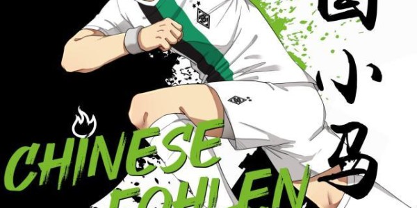 赏金女王模拟器官网-中国小马驹第02话——塞翁失马