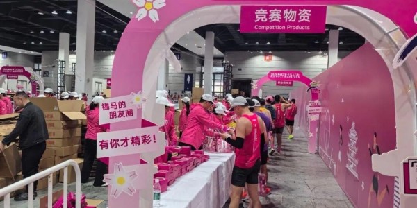 PG电子-拉走箱子，无锡马拉松的极致“内卷”究竟带来什么