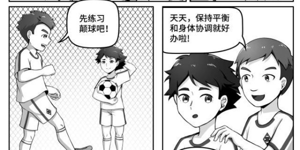 赏金女王模拟器官网-中国小马驹第02话——塞翁失马