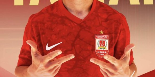 pg电子游戏-新春贺礼！长春亚泰官宣奥莫伊胡安弗等9人加盟