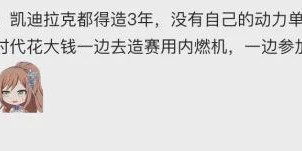pg电子试玩-投资十亿美元进军F1，这事比亚迪能答应吗？